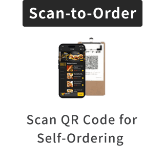 Mobile Ordering