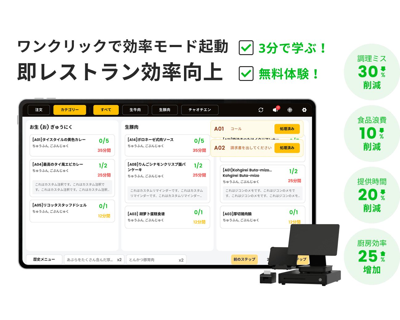 product-banner